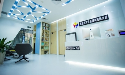 珠海志途教育 助力夢想啟航的教育信息咨詢專家